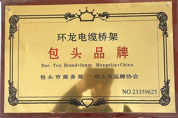 品牌證書